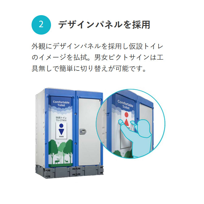 ###u.ハマネツ屋外トイレ TU-iXシリーズ 標準仕様 水洗タイプ 兼用和式便器 受注約1ヵ月 - 3