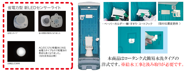 日野興業 HINOKOGYO 水洗式トイレ男子用 GXBS 4548507