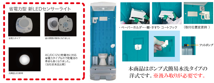 50%OFF! E-monoねっと21日野 簡易水洗式トイレ洋式 GX-WQP