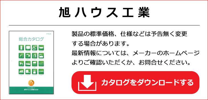 ハマネツの仮設シャワーユニットを代理販売する通販サイトの建設