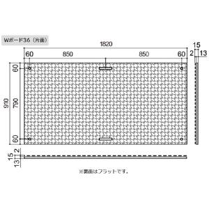 株)ウッドプラスチックテクノロジー】樹脂製敷板 Wボード 3尺×6尺 なら