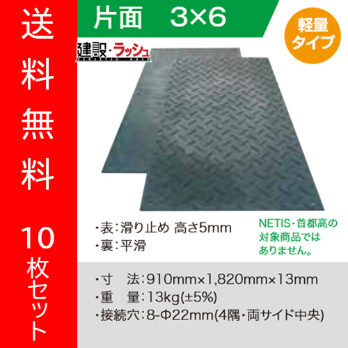 【(株)ウッドプラスチックテクノロジー】軽量樹脂製敷板 Wボード 3