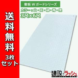 株)ウッドプラスチックテクノロジー】イベント用樹脂製敷板 Wターフ 3