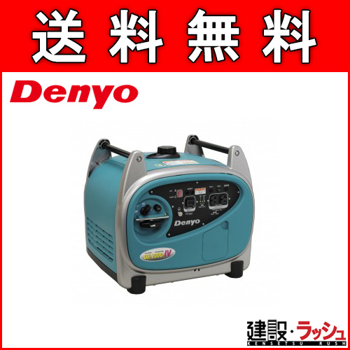 デンヨー 発電機 GE-2000SS-IV Denyo - その他