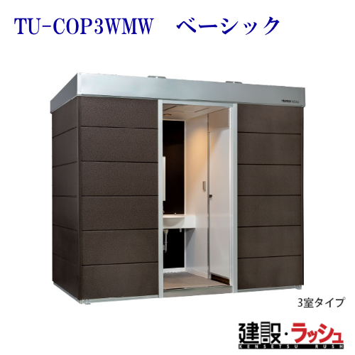 仮設トイレ（） - 工具、DIY用品