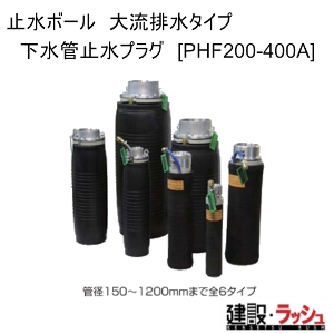 yz[Vz[PHF200-400A](ǎ~vO) ~{[ 嗬r^Cv ɂl    1010010