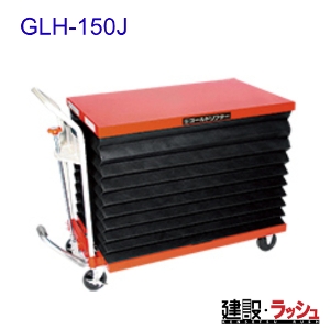 yqz[GLH-150J](S[ht^[) GLHX^_[h      