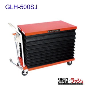 yqz[GLH-500SJ](S[ht^[) GLHX^_[h      