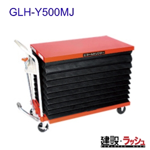 yqz[GLH-Y500MJ](S[ht^[) GLHX^_[h      