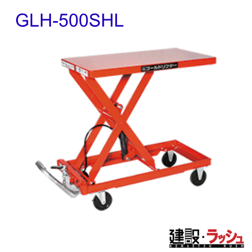 yqz[GLH-500SHL](S[ht^[) GLHX^_[h      