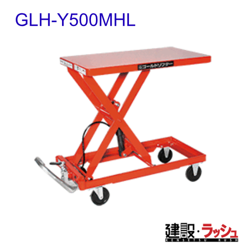 yqz[GLH-Y500MHL](S[ht^[) GLHX^_[h      