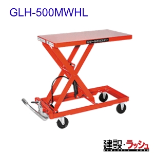 yqz[GLH-500MWHL](S[ht^[) GLHX^_[h      