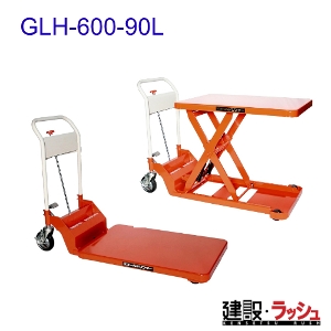 yqz[GLH-600-90L](S[ht^[) GLHX^_[h      