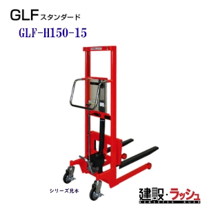 yqz[GLF-H150-15](S[ht^[) GLFX^_[h      