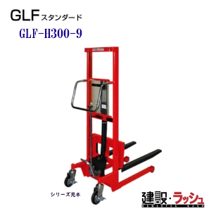 yqz[GLF-H300-9](S[ht^[) GLFX^_[h      