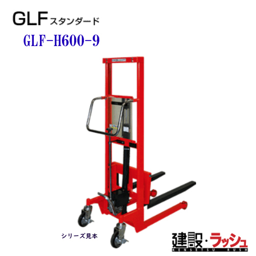 yqz[GLF-H600-9](S[ht^[) GLFX^_[h      