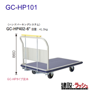 yqz[GC-HP101](S[hL[) vX^ GCV[Y     