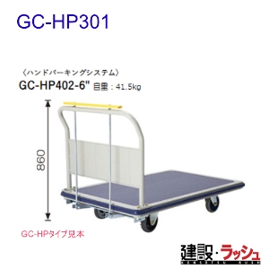 yqz[GC-HP301](S[hL[) vX^ GCV[Y     