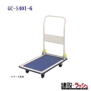 yqz[GC-S401-6](S[hL[) vX^ GCV[Y     