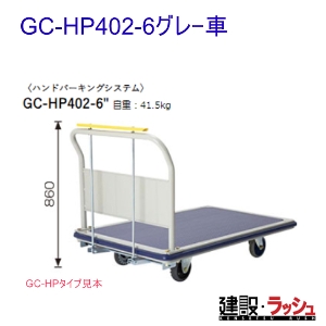 yqz[GC-HP402-6O|](S[hL[) vX^ GCV[Y     