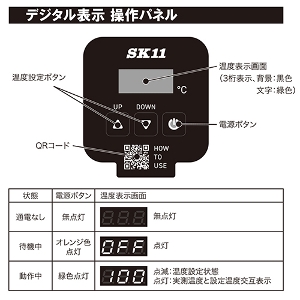 ySK11z[PCH-900WCL](4977292120074) plRg[q[^[L