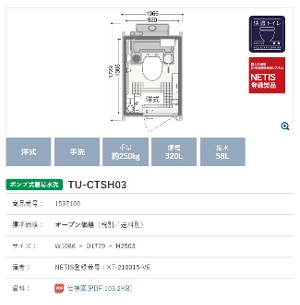 yn}lczTU-CTSH03 (1537100)KgC G|bNgC 1c |vȈՐ  m+